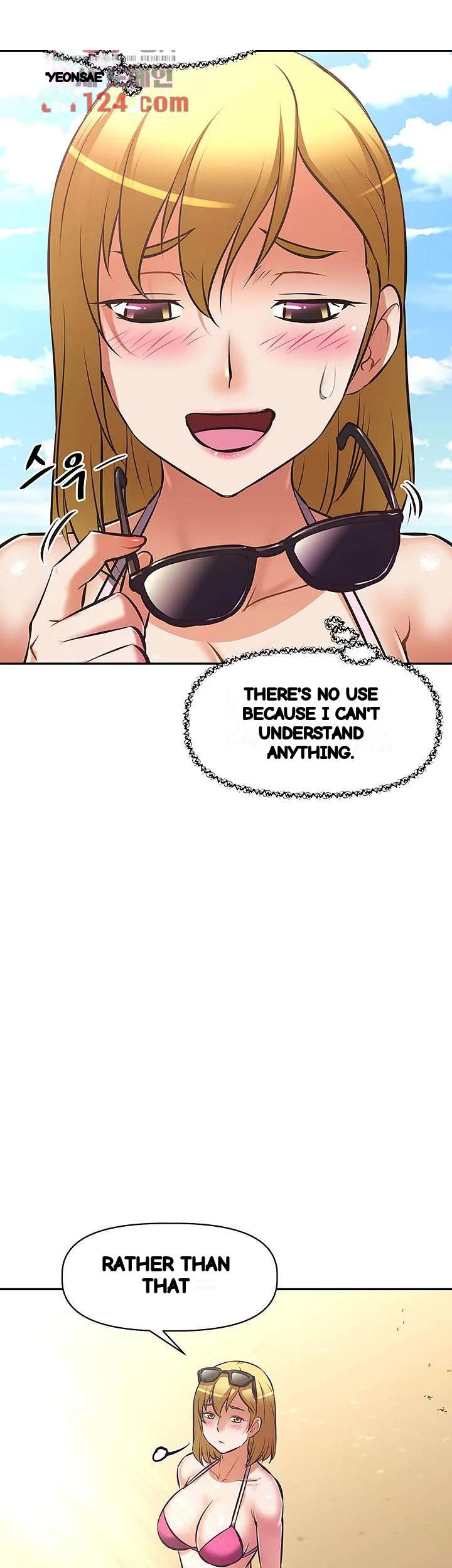 Streamer Aunt Episode 30 - Page 21
