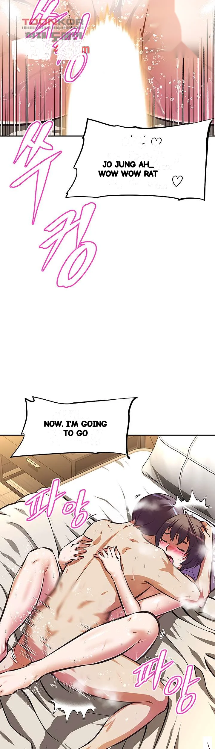 Streamer Aunt Episode 30 - Page 25