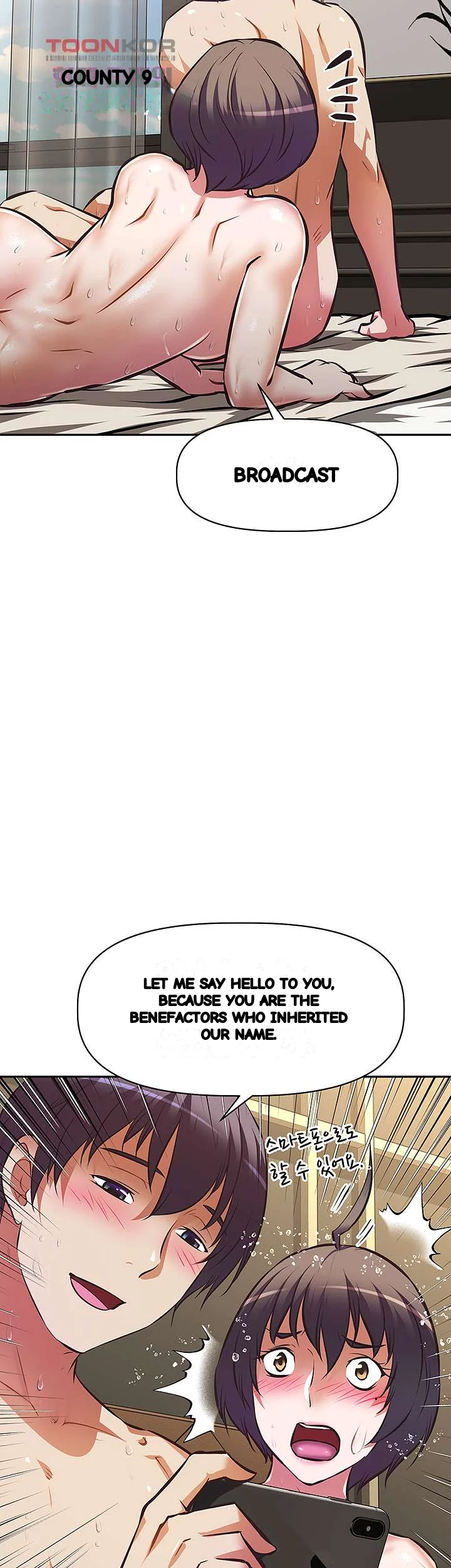Streamer Aunt Episode 30 - Page 34