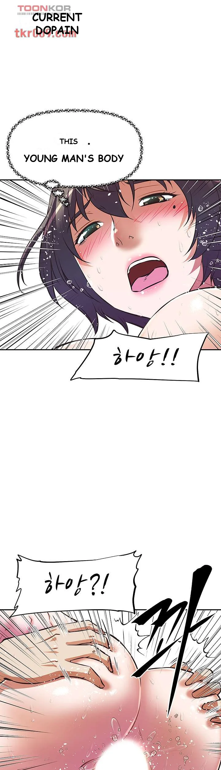 Streamer Aunt Episode 5 - Page 23