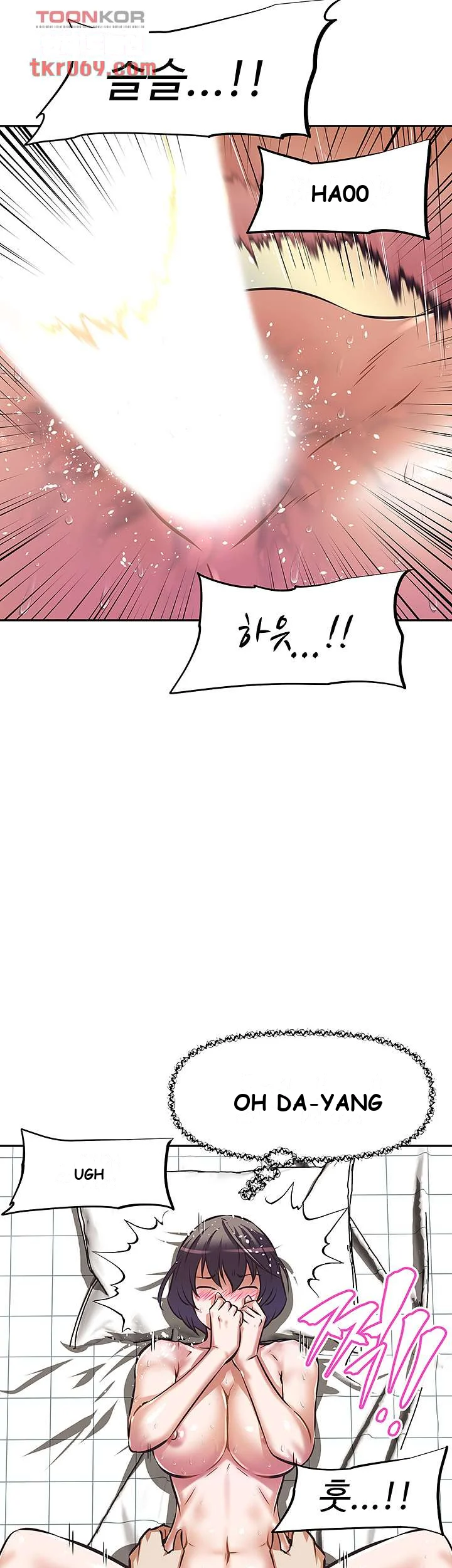 Streamer Aunt Episode 5 - Page 29