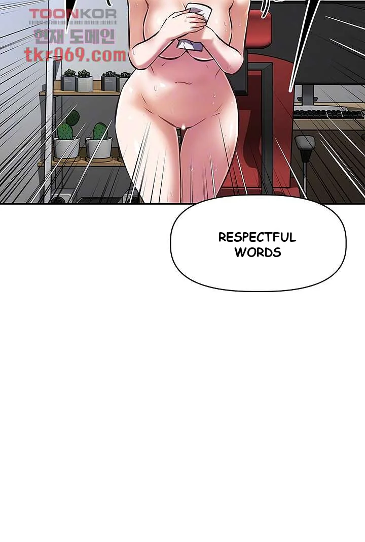 Streamer Aunt Episode 6 - Page 13