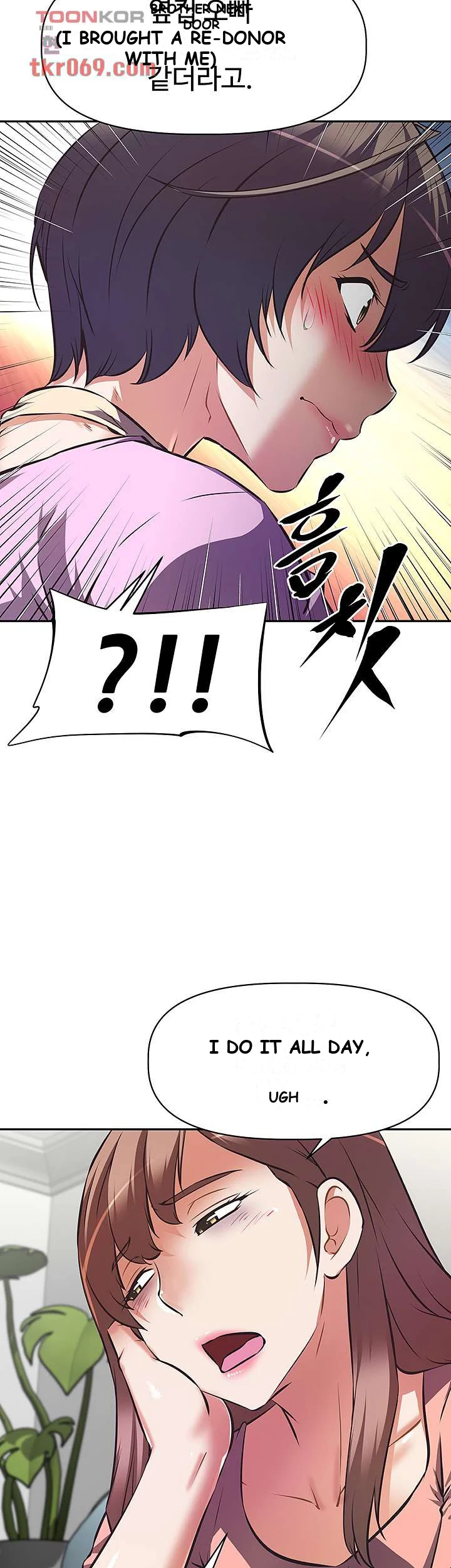 Streamer Aunt Episode 6 - Page 17