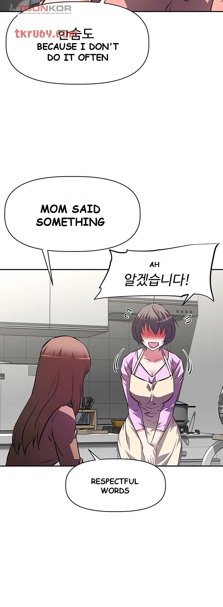 Streamer Aunt Episode 6 - Page 18
