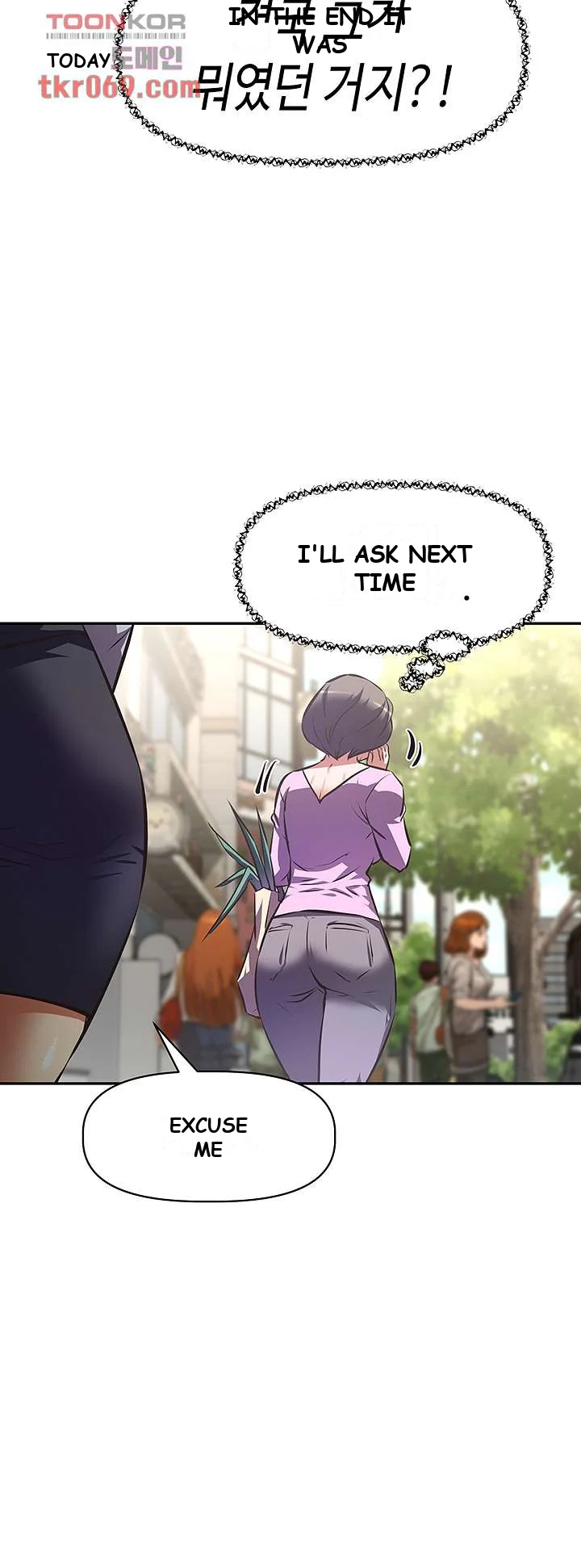 Streamer Aunt Episode 6 - Page 26