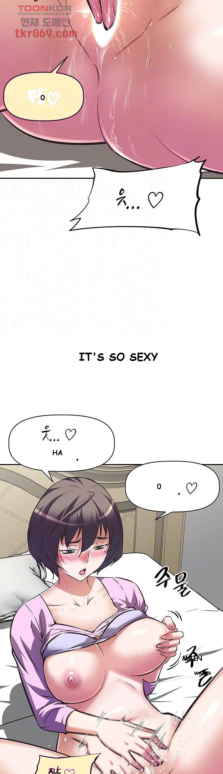 Streamer Aunt Episode 8 - Page 13