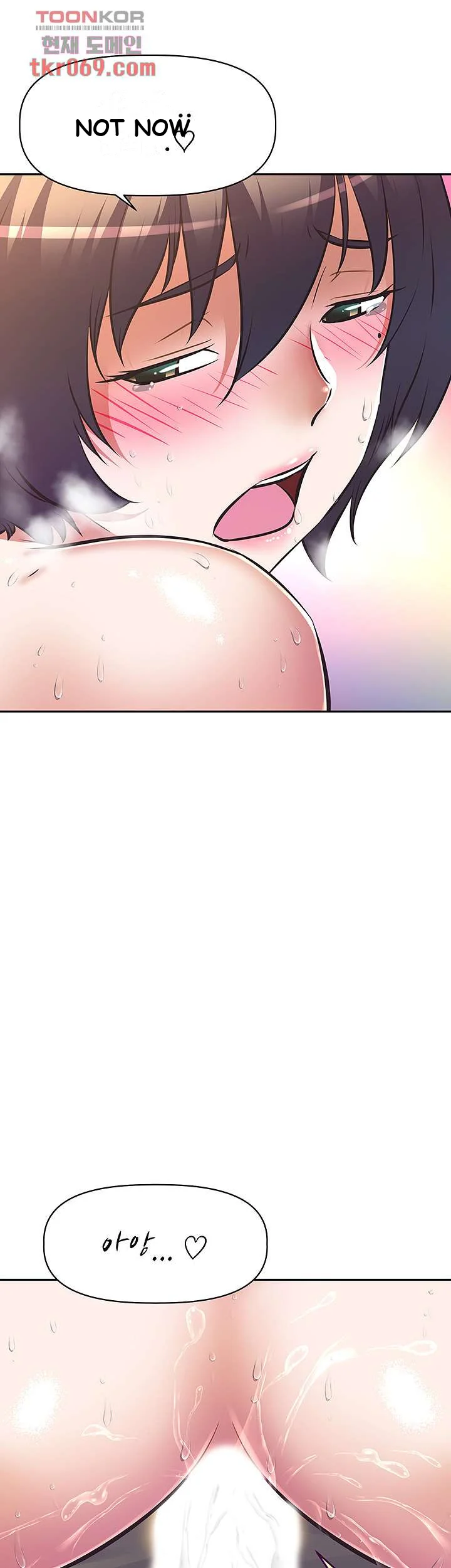 Streamer Aunt Episode 8 - Page 44