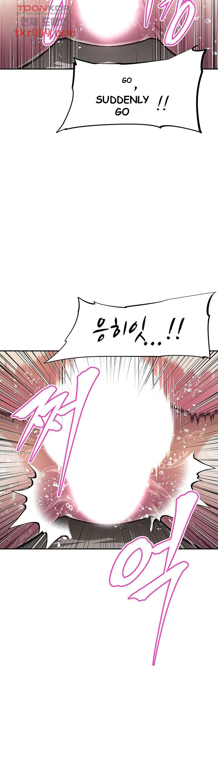 Streamer Aunt Episode 9 - Page 14