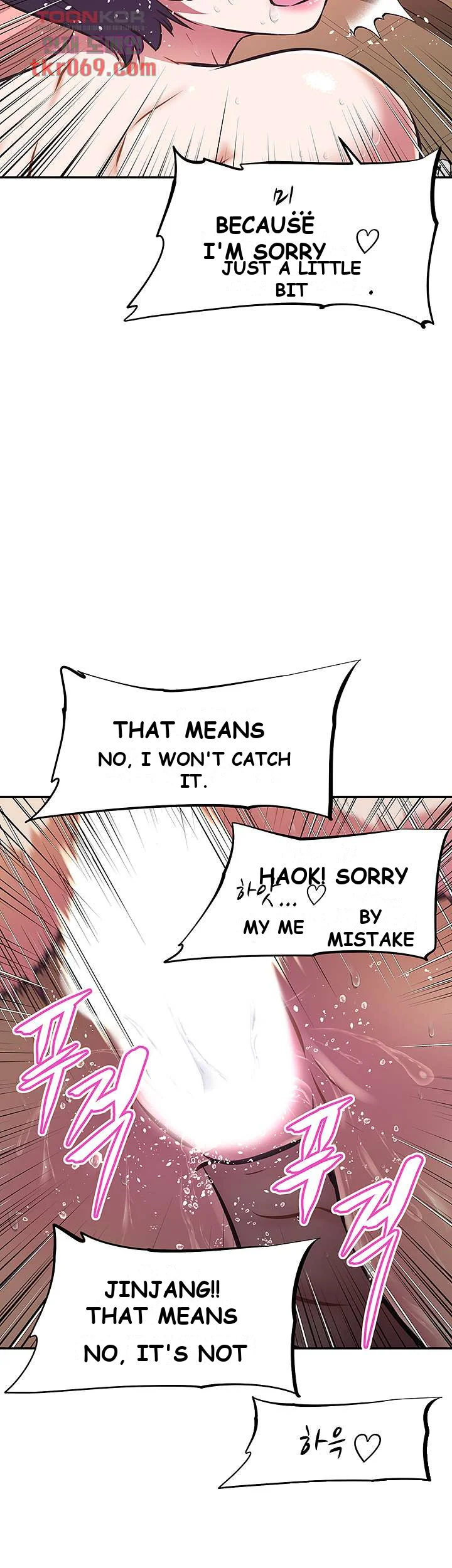 Streamer Aunt Episode 9 - Page 18