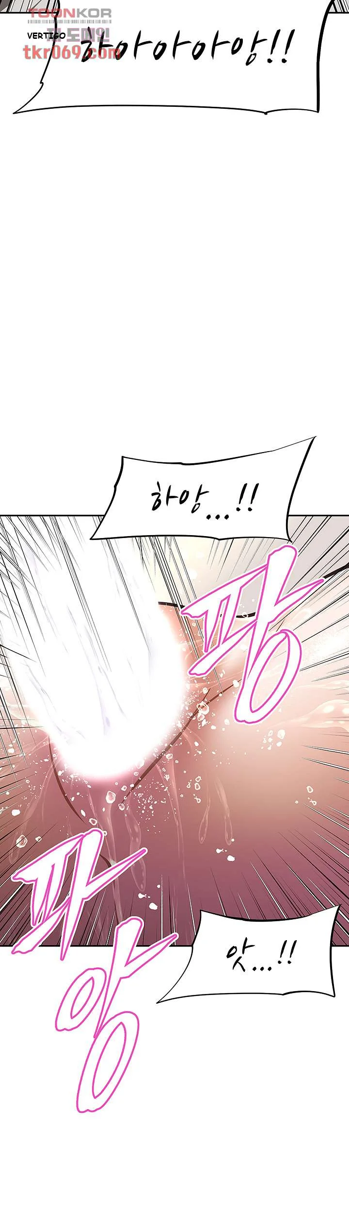 Streamer Aunt Episode 9 - Page 31