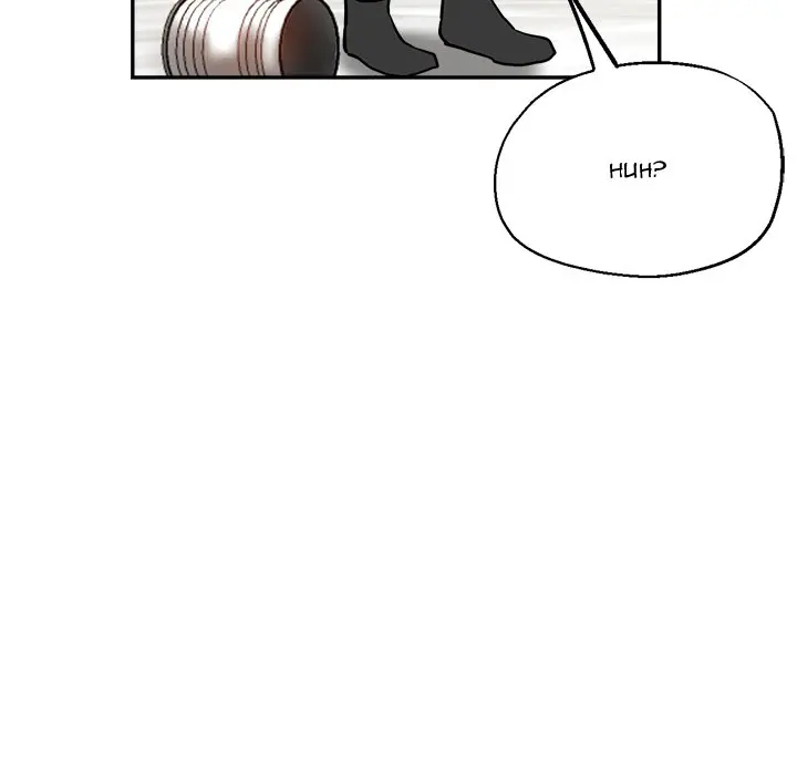 Stretched Out Love Episode 12 - Page 47