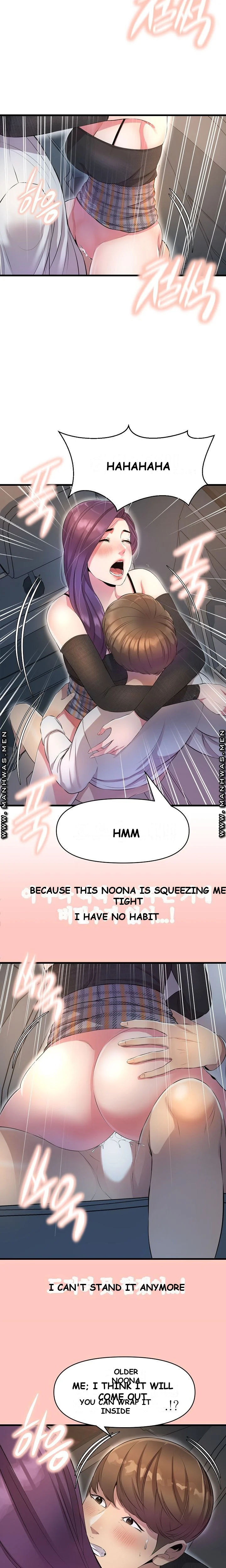 Study Dates Episode 11 - Page 14