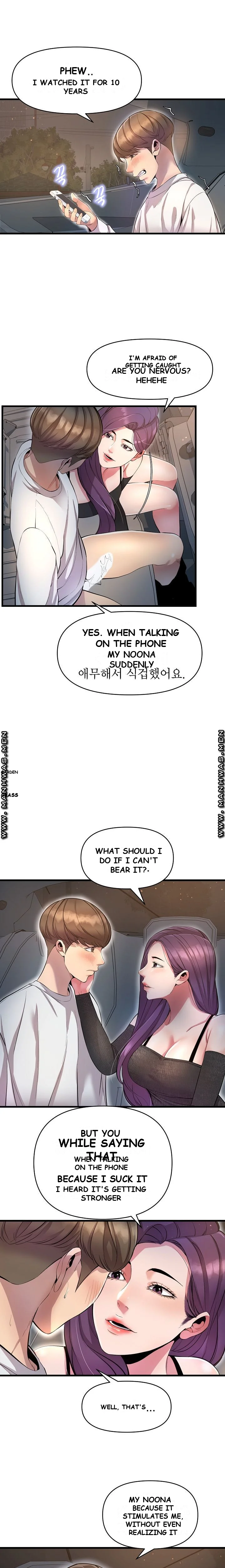 Study Dates Episode 11 - Page 8
