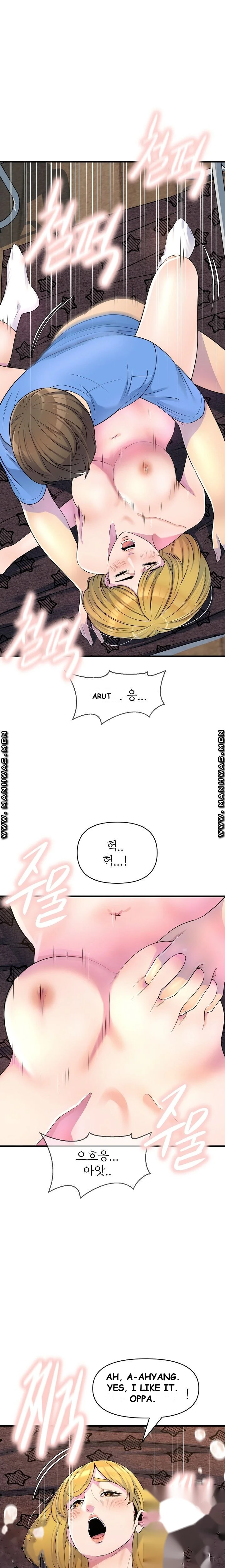 Study Dates Episode 14 - Page 12