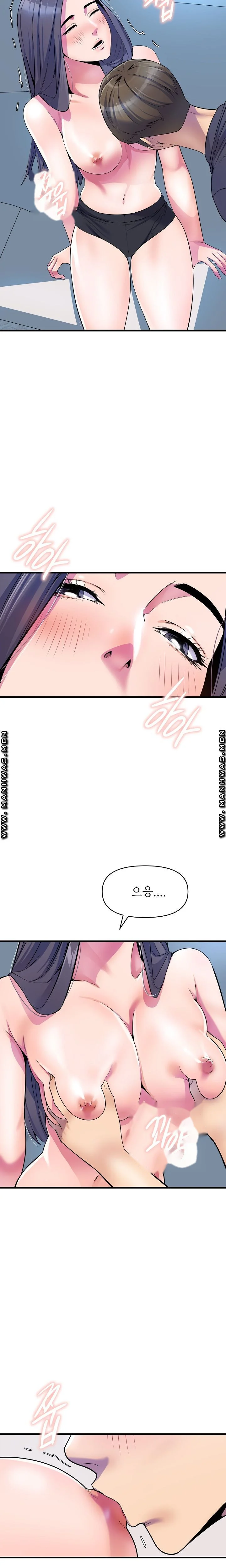 Study Dates Episode 16 - Page 7