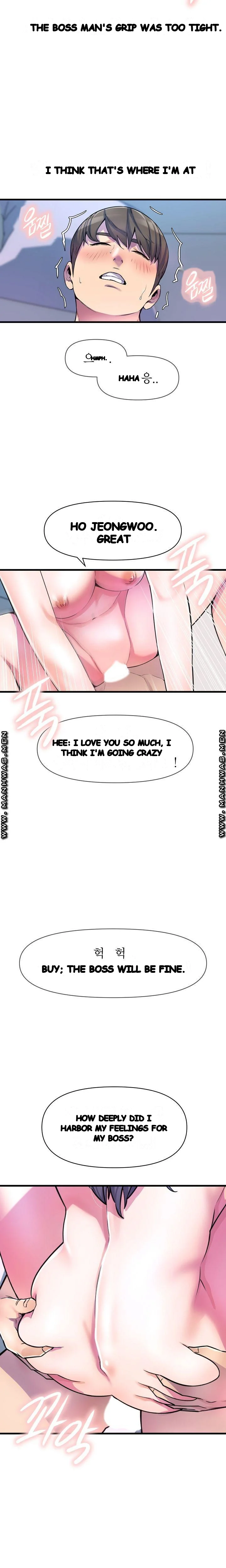 Study Dates Episode 17 - Page 12