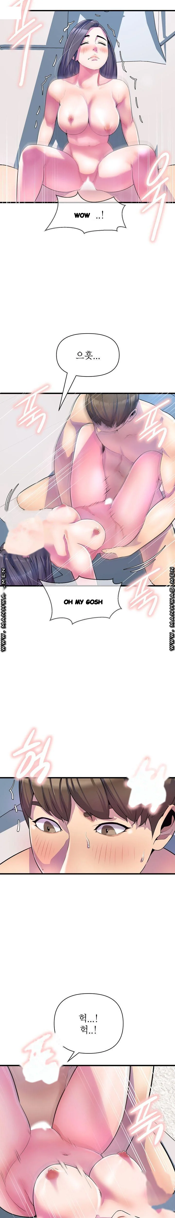 Study Dates Episode 17 - Page 6