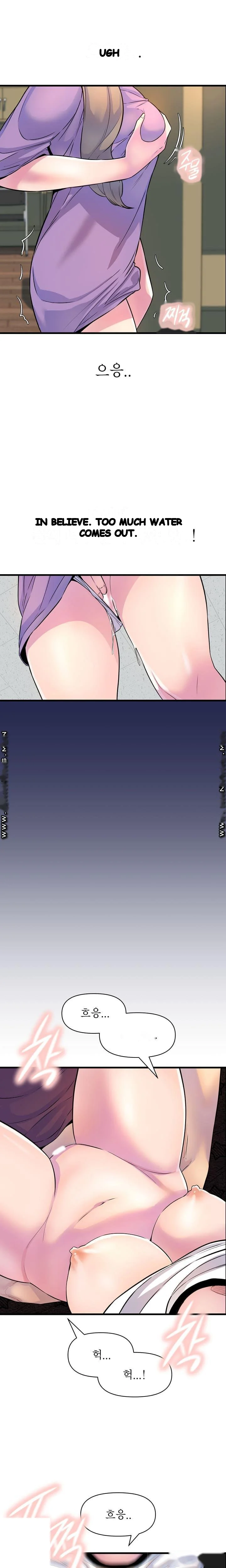 Study Dates Episode 19 - Page 10
