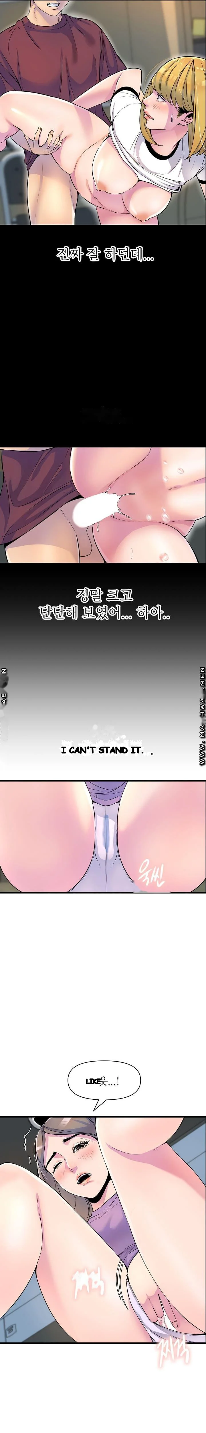 Study Dates Episode 19 - Page 16