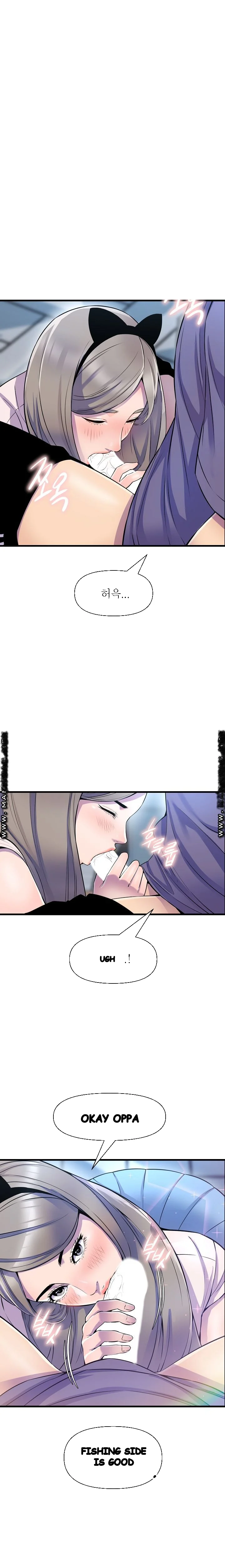 Study Dates Episode 22 - Page 4