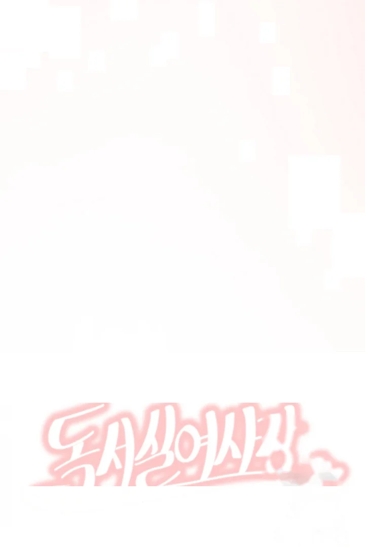 Study Dates Episode 24 - Page 9