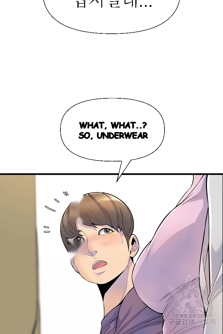 Study Dates Episode 26 - Page 11
