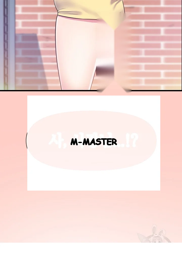 Study Dates Episode 27 - Page 7