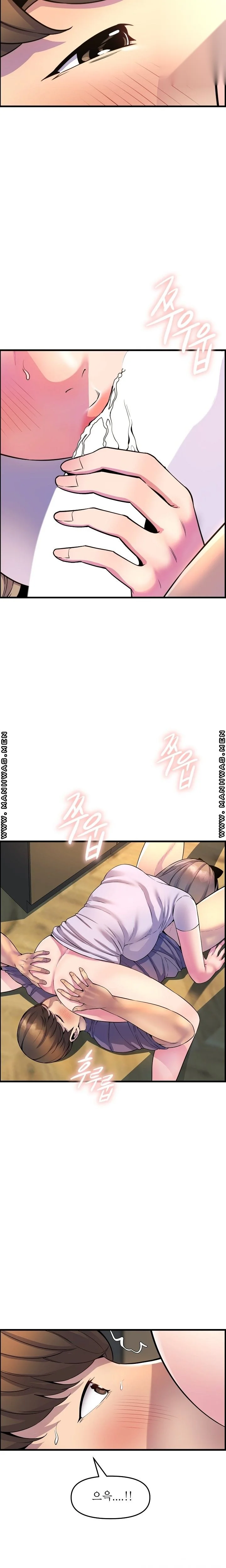 Study Dates Episode 28 - Page 10