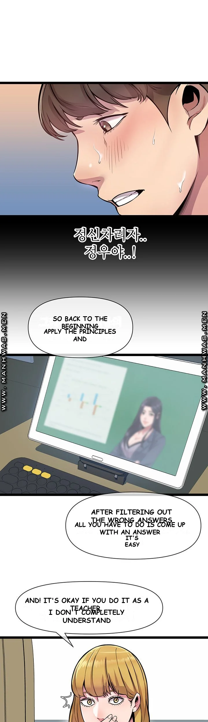 Study Dates Episode 3 - Page 11