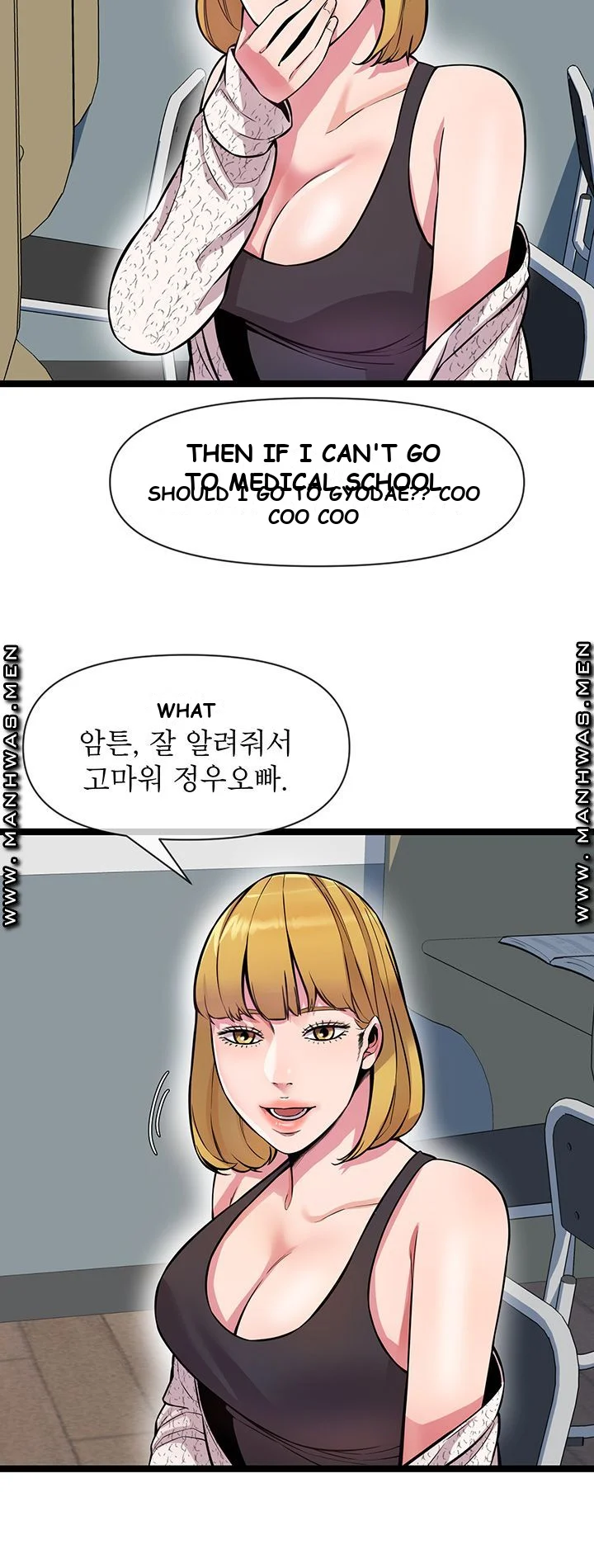 Study Dates Episode 3 - Page 12