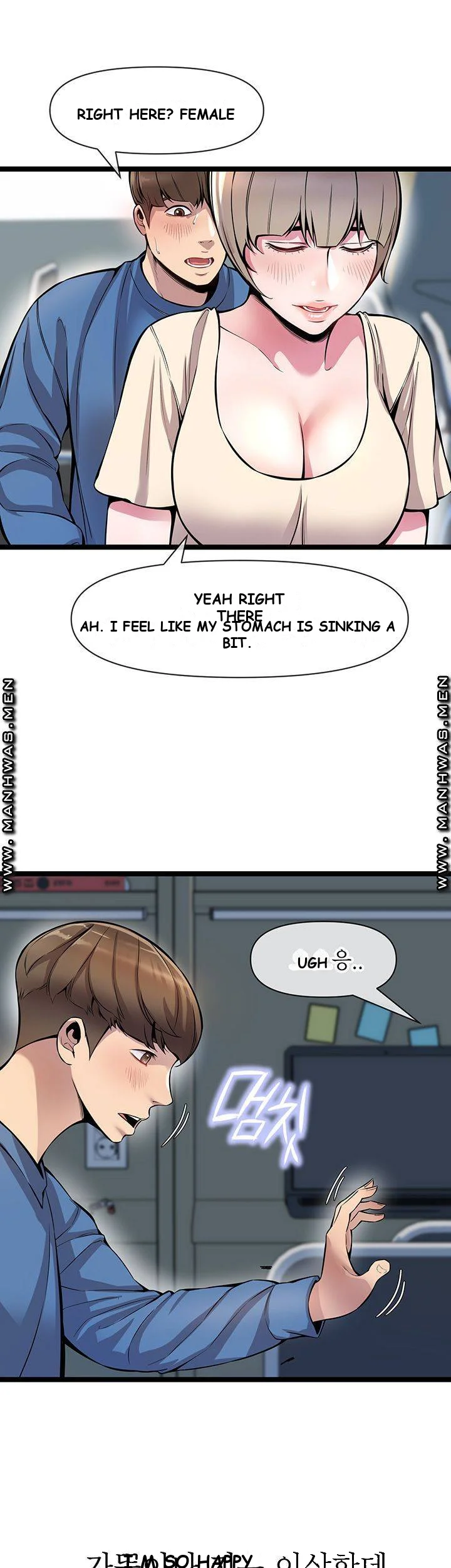 Study Dates Episode 3 - Page 37