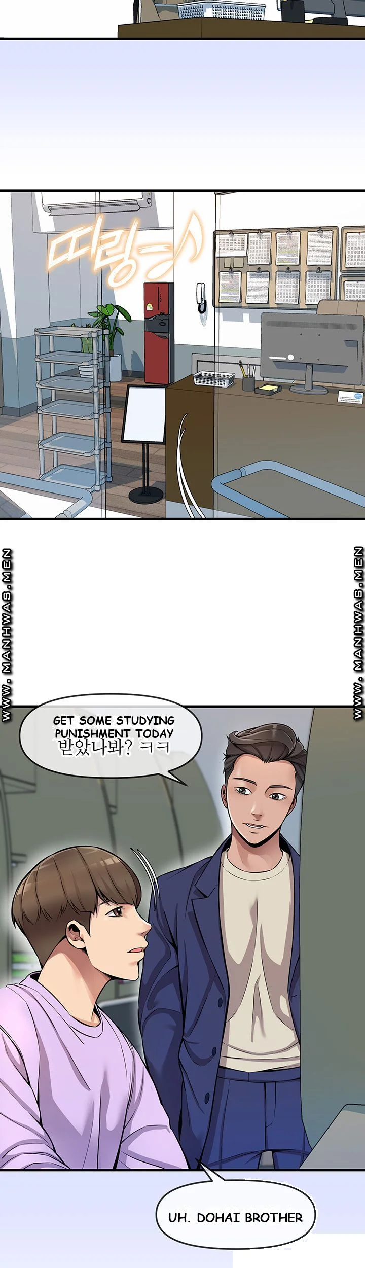 Study Dates Episode 4 - Page 25