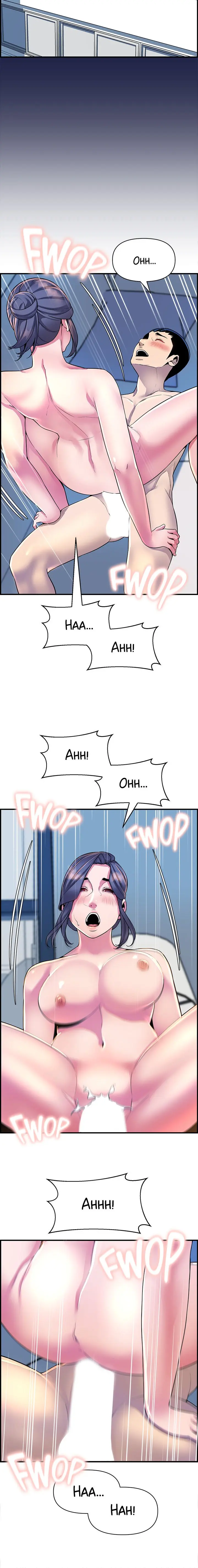 Study Dates Episode 46 - Page 14