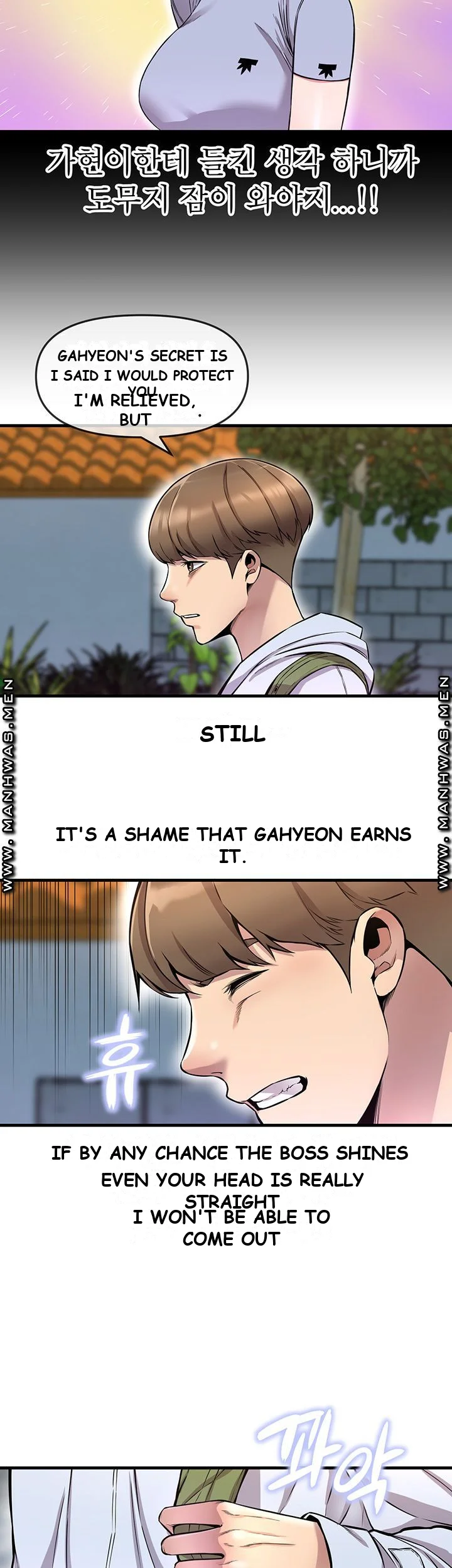 Study Dates Episode 5 - Page 11