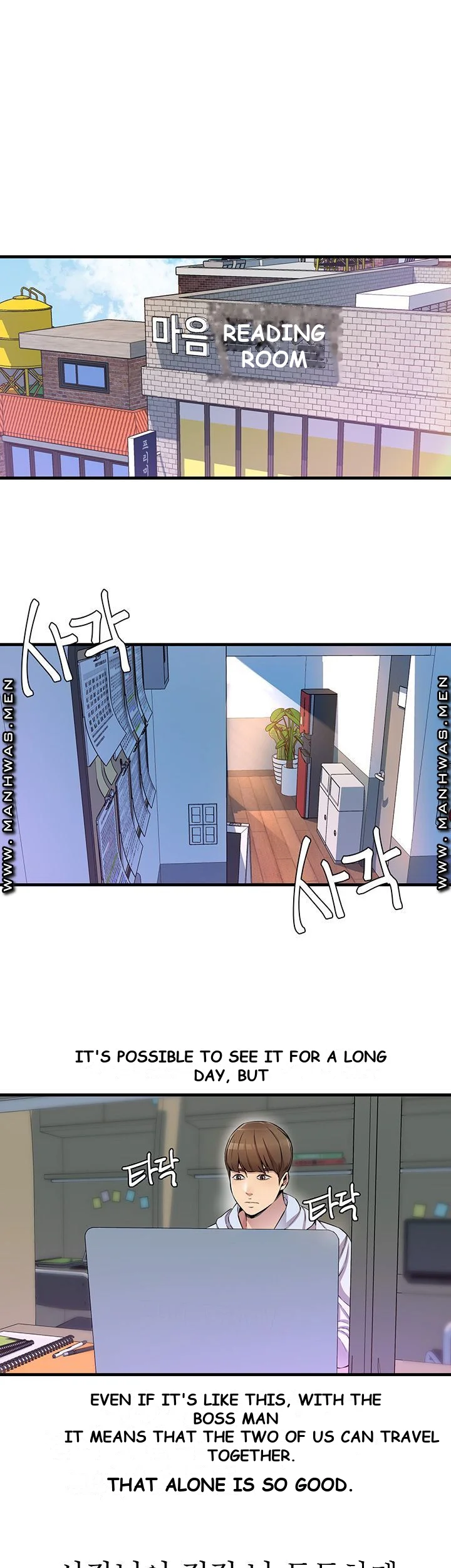 Study Dates Episode 5 - Page 16