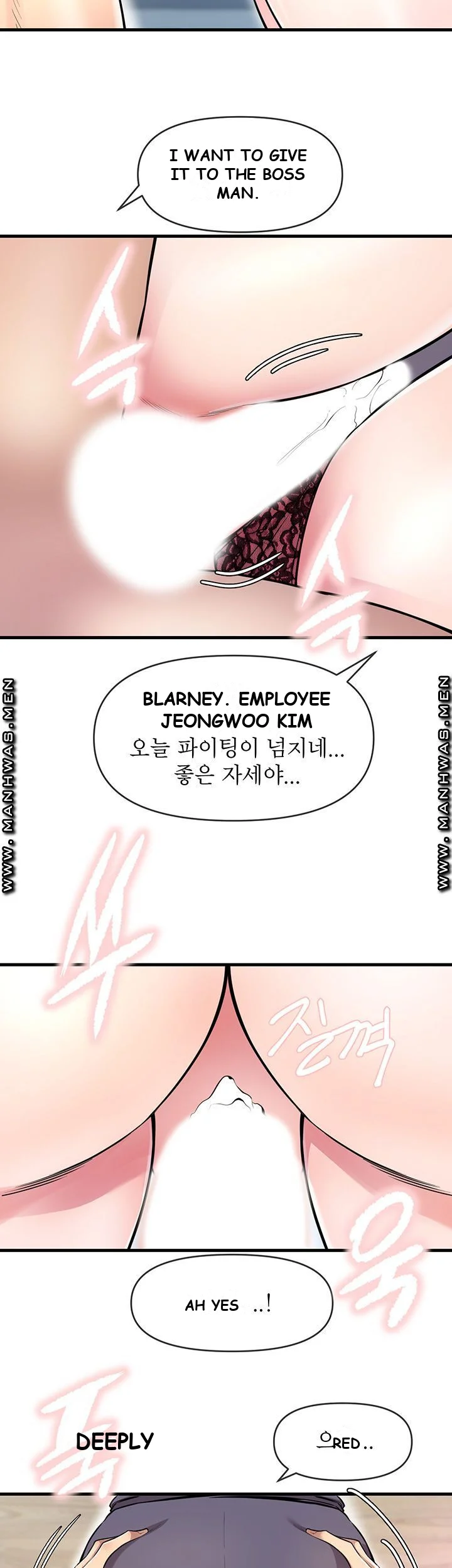 Study Dates Episode 7 - Page 14