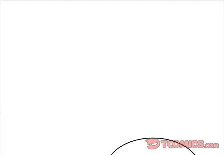 Stupid Love Episode 13 - Page 3