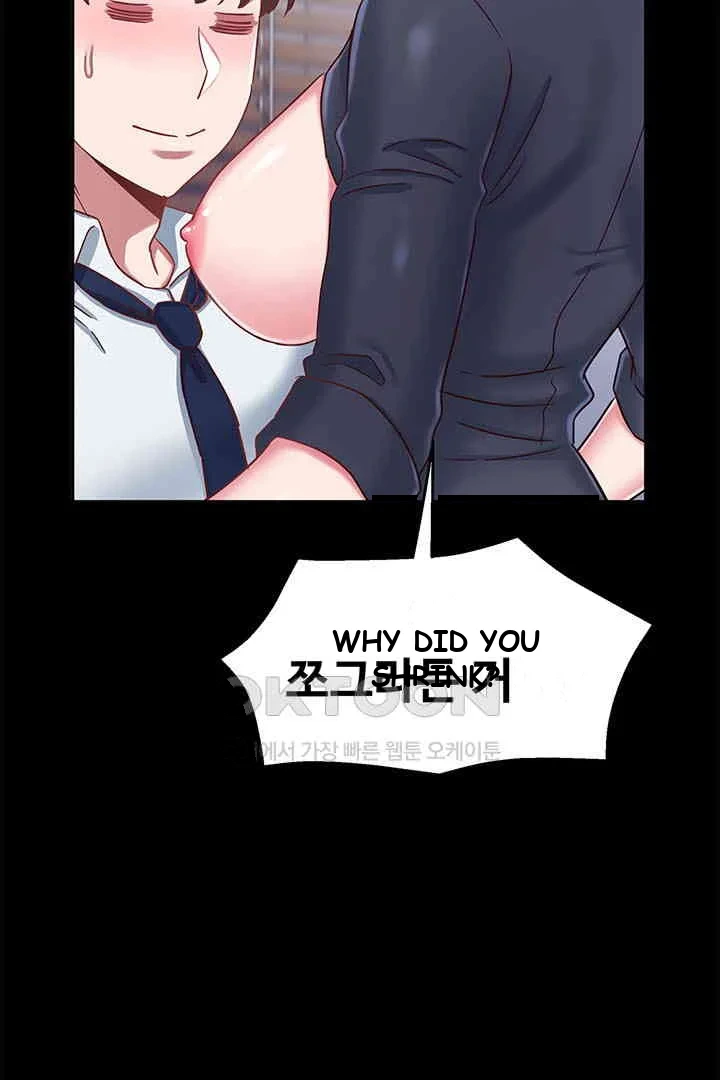 Succubus Contract Episode 34 - Page 10