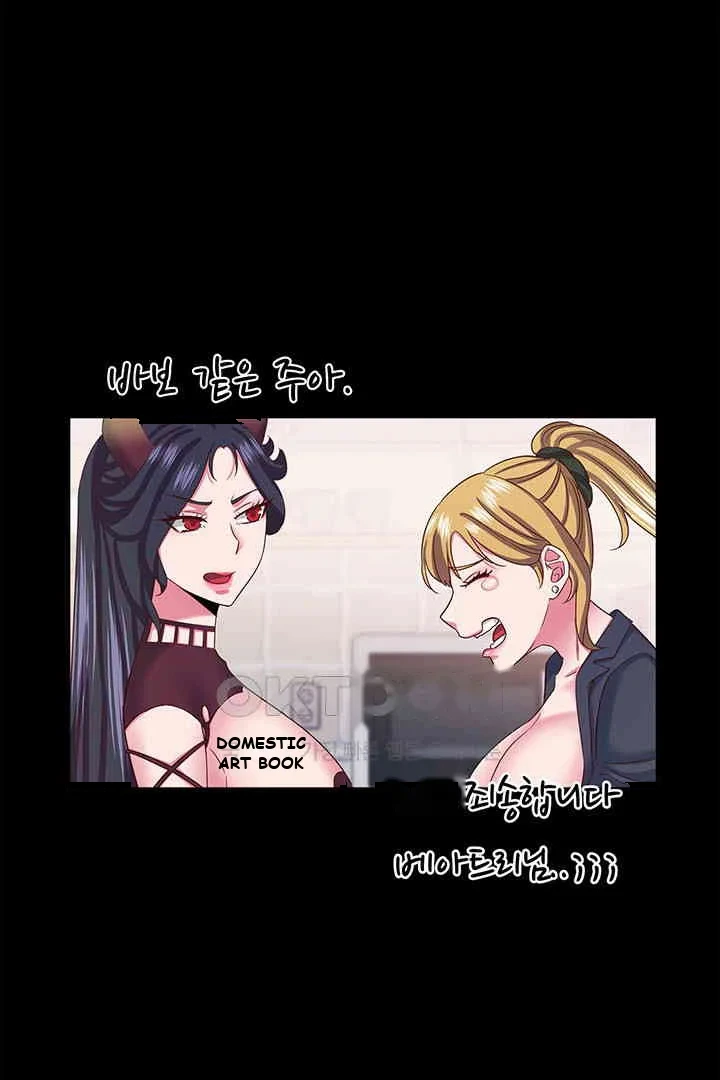 Succubus Contract Episode 34 - Page 43