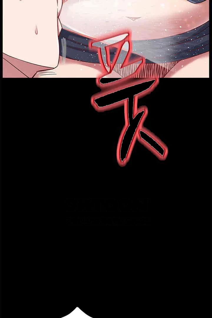 Succubus Contract Episode 34 - Page 7