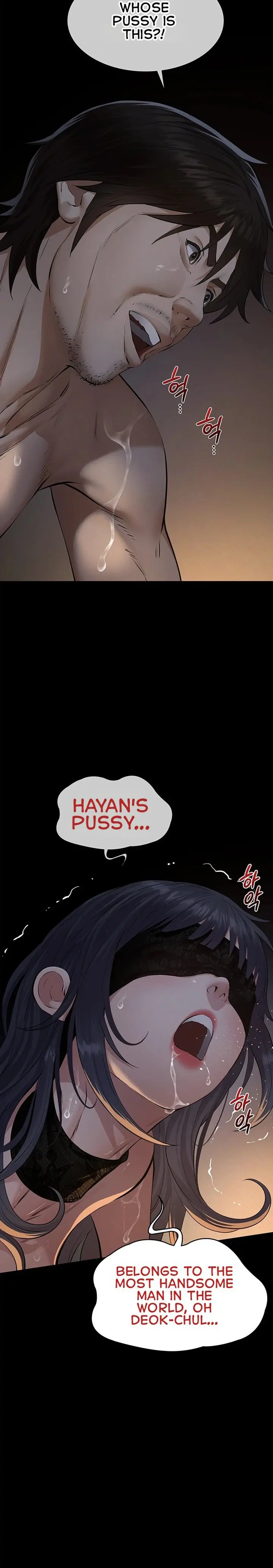 Sugar Daddy Episode 25 - Page 7