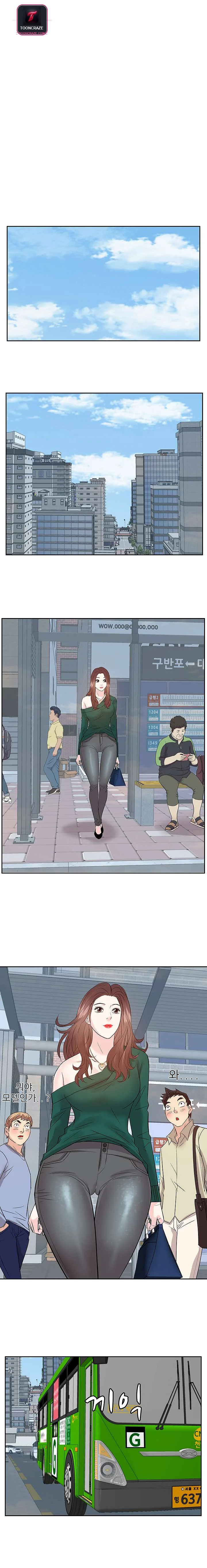 Sugar Daddy Episode 31 - Page 7