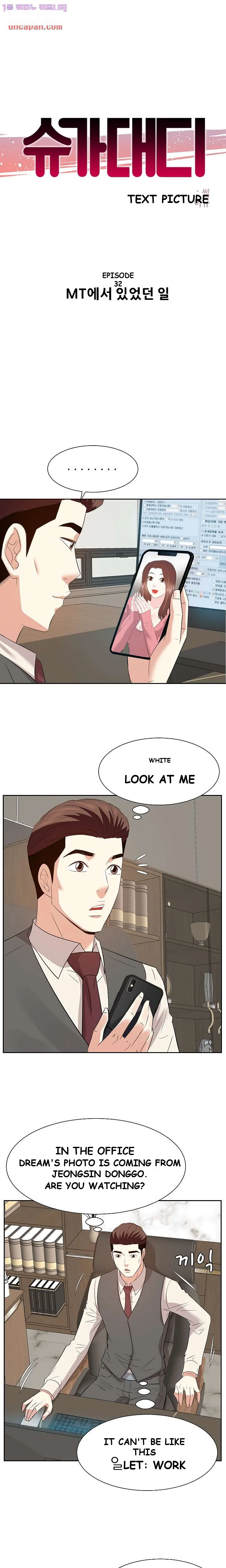 Sugar Daddy Episode 32 - Page 2