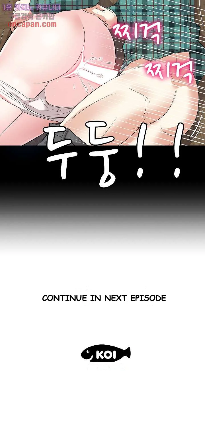 Sugar Daddy Episode 32 - Page 20