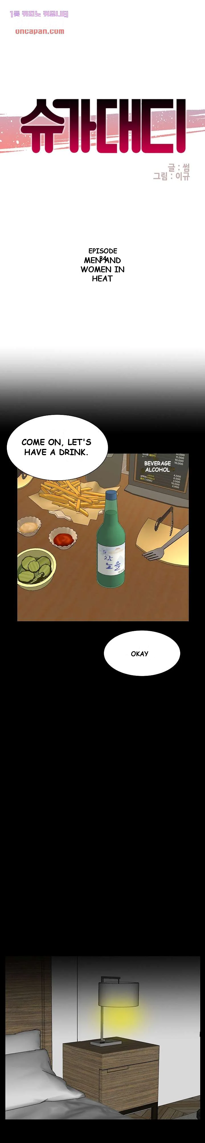 Sugar Daddy Episode 34 - Page 2