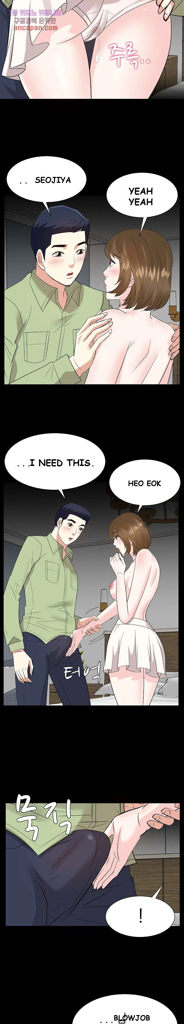 Sugar Daddy Episode 34 - Page 7
