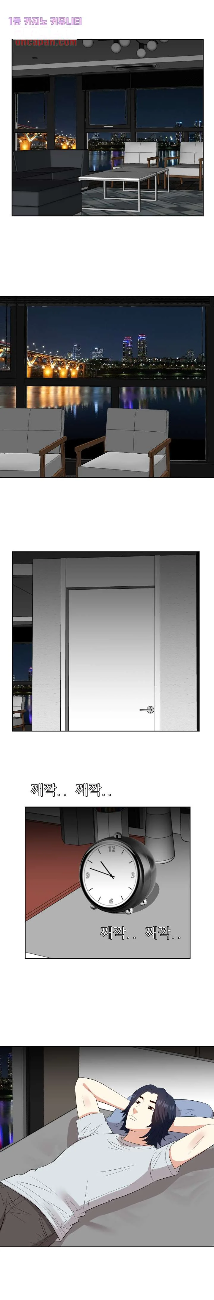 Sugar Daddy Episode 38 - Page 3