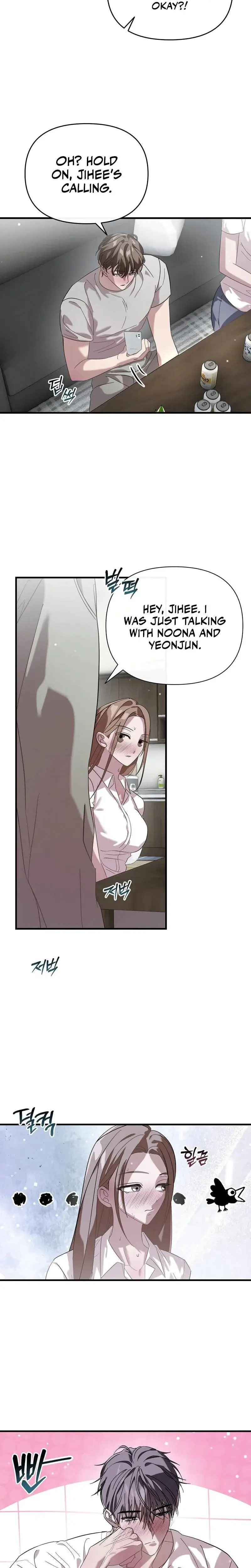 Summer Night's Affairs Episode 1 - Page 17