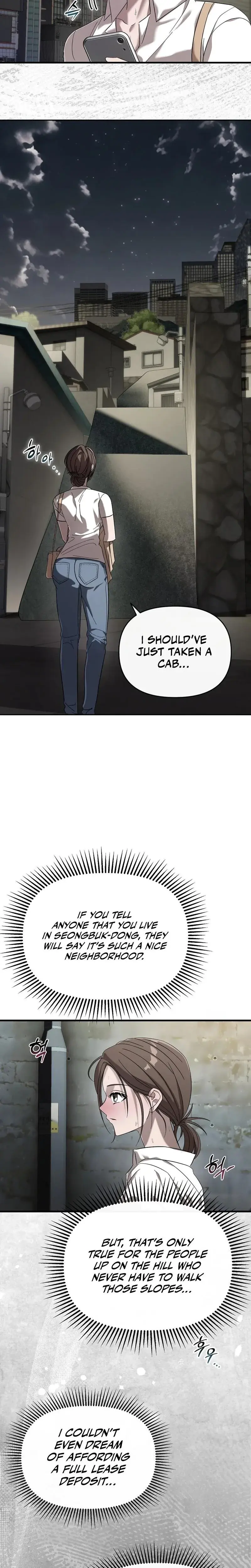 Summer Night's Affairs Episode 1 - Page 6