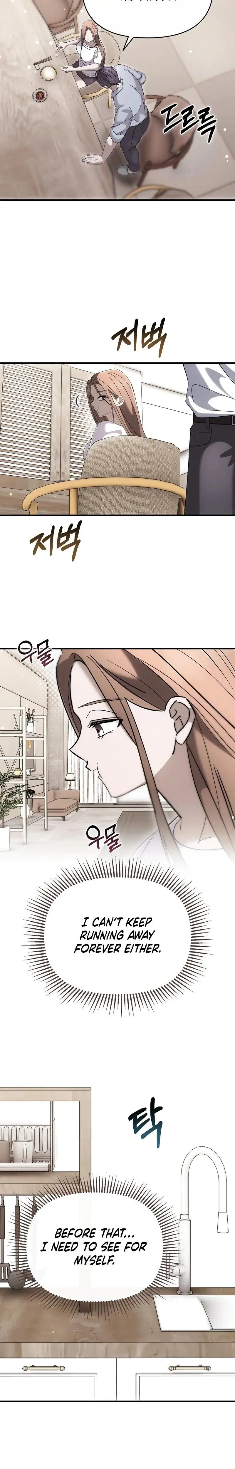 Summer Night's Affairs Episode 9 - Page 16